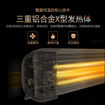 利维斯顿（ILVSD）取暖神器 PL22E家用节能电暖器 变频浴室防水智能 踢脚线取暖器2200W