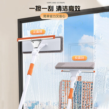 洁仕宝擦玻璃神器家用高层窗外专用刷伸缩杆双面搽洗刮水板保洁清洁窗户