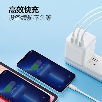 公牛(BULL)30WPD苹果快充魔方插座/插线板/插排/接线板 Type-c口+USB口+3插孔 无线 白色 GNV-M1303W总控开关 公牛(BULL)30WPD苹果快充魔方插座/插线板/插排/接线板 Type-c口+USB口+3插孔 无线 白色 GNV-M1303W总控开关