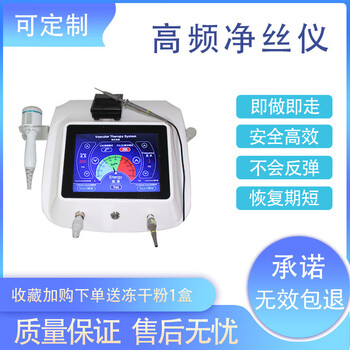 sptm美容仪价格报价行情- 京东
