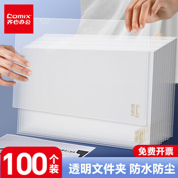 二页文件套e310 - 京东