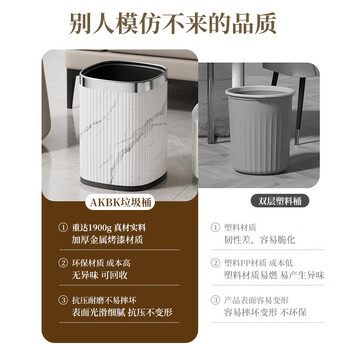 AKBK意式垃圾桶12L客厅卧室家用网红大号压圈式厨房轻奢酒店2026新款