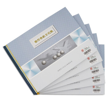 浩立信 银行存款日记账 账本账册 16K标准账簿现金银行存款出纳日记账多栏明细分类财务会计记帐本100页单本 浩立信 银行存款日记账 账本账册 16K标准账簿现金银行存款出纳日记账多栏明细分类财务会计记帐本100页单本