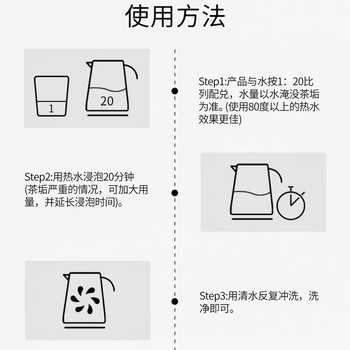 KOOGIS洗茶渍茶垢清洁剂食品级茶壶具清洗剂咖啡机渍除垢剂去茶渍垢神器