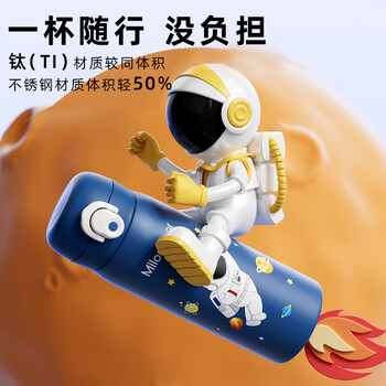 cica纯钛儿童保温杯带吸管幼儿园小学生专用水杯壶子生日开学季礼物