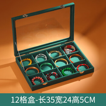 万物说首饰盒收纳珠宝饰品盒手镯串项链盒戒指耳钉耳环盒大容量绿色12