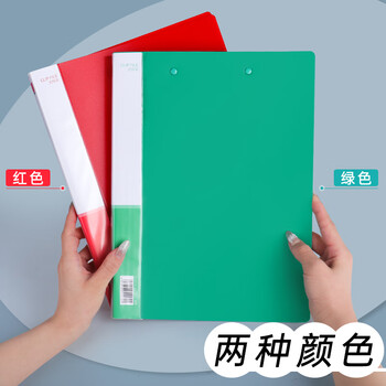 递乐 文具双夹文件夹插页文件框文件栏文件架 A4双强力夹商务档案资料夹试卷夹办公用品 1104绿色 递乐 文具双夹文件夹插页文件框文件栏文件架 A4双强力夹商务档案资料夹试卷夹办公用品 1104绿色