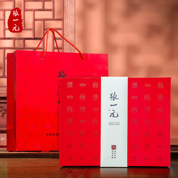 张一元 茉莉花茶 浓香一级白龙峰 老字号茶叶 国潮佳品精装 480g