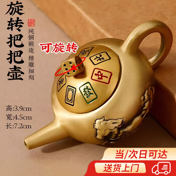 古銅の壺 No.8096「銅の茶筒：京都 開化堂」SOLD | ボルトナットマーケット
