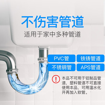 KOOGIS高速管道疏通剂泡泡粉强力溶解厨房用马桶下水道疏通剂去除小飞虫