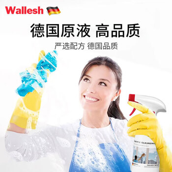 Wallesh威立世玻璃门窗清洁剂508ml