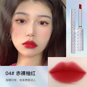 尤莉尤拉(youli youla)抖音推荐小细管口红保湿滋润不沾杯哑光雾面细