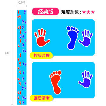 也驴户外手脚并用垫手忙脚乱团建拓展训练游戏道具年会6*0.6M 也驴户外手脚并用垫手忙脚乱团建拓展训练游戏道具年会6*0.6M