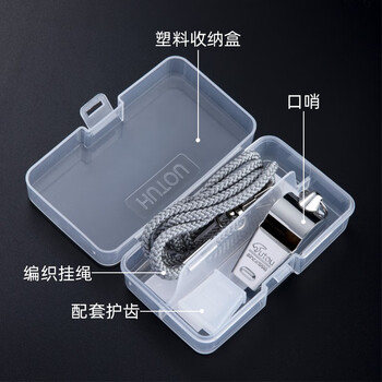 杜威克口哨 裁判哨子户外救生哨篮球足球运动专用 金属哨子+灰色挂绳 杜威克口哨 裁判哨子户外救生哨篮球足球运动专用 金属哨子+灰色挂绳