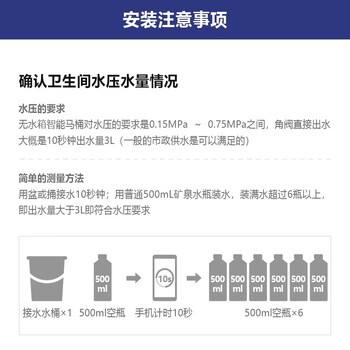 飞利浦AIB6320/93智能马桶好不好优缺点实情？良心评测