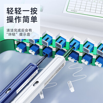 EB-LINK 光纤清洁笔端面清洁2.5mm一按式法兰适配器光模块收发器光纤清洁器适用SC/FC/ST接口 EB-LINK 光纤清洁笔端面清洁2.5mm一按式法兰适配器光模块收发器光纤清洁器适用SC/FC/ST接口