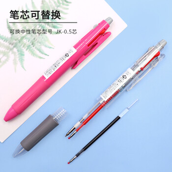 斑马牌(ZEBRA)三合一多色笔(黑红0.5mm双色中性笔+自动铅笔)学生商务办公签字笔SJ2 雪白杆 斑马牌(ZEBRA)三合一多色笔(黑红0.5mm双色中性笔+自动铅笔)学生商务办公签字笔SJ2 雪白杆