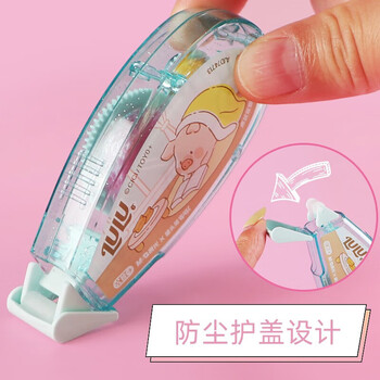 晨光（M&G）点点胶粉红学生用手帐胶带可爱修正带式透明无痕手账贴纸胶AJD74713 5卡