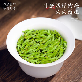 福茗源绿茶 特级西湖龙井茶 明前2026新茶头采嫩芽茶叶礼盒端午礼盒250g