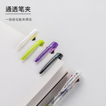 uni三菱（uni）三合一多功能圆珠笔 学生用中油笔商务办公用原子笔 SXE3-400-05 白杆 单支装	