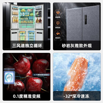 美菱冰箱 无忧嵌601升十字对开门 风冷无霜超薄底部散热嵌入大容量【企业采购】/BCD-601WPU9CT灰