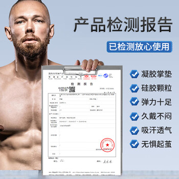 李宁(LI-NING)健身手套男女运动骑行半指单杠引体向上撸铁防滑防茧哑铃器械训练 李宁(LI-NING)健身手套男女运动骑行半指单杠引体向上撸铁防滑防茧哑铃器械训练