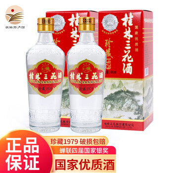 三花酒53度价格报价行情- 京东