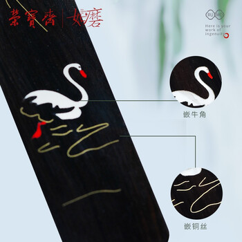 荣宝斋 书签 文房四宝收藏生日礼物馈赠摆件书法国画专用中国风掐丝牛角紫光檀木实木 三鹅书签