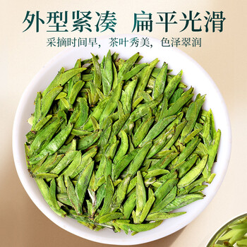 一杯香茶叶绿茶明前头芽龙井茶250g2025新茶礼盒装高档送礼送领导礼品