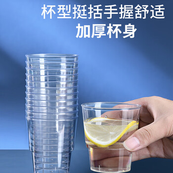 梦庭航空杯子120只装200ml一次性塑料杯水杯水晶加厚商务办公整箱批发