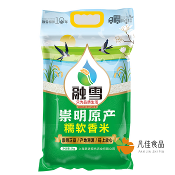 哺食旺融雪崇明原产糯软香米2022新米10kg5kg农场真空上海大米10斤