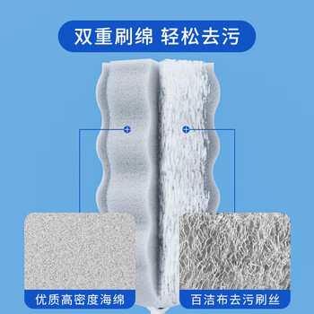 世家海绵杯刷 双效清洁奶瓶刷子洗杯刷玻璃杯保温水杯子刷杯子1支