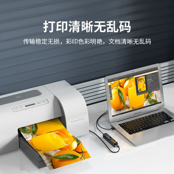 优越者(UNITEK)usb分线器一拖七高速拓展7口2.0HUB集线器扩展坞笔记本电脑转换器延长线0.8米Y-2160BK