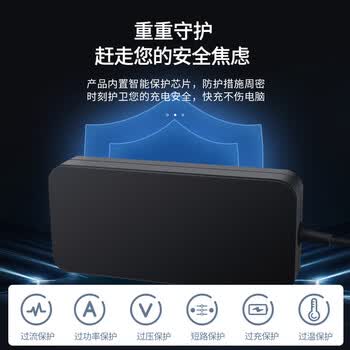 米瑞思（mryc）联想笔记本充电器19V6.32A电脑电源适配器线Y510P Y570 Y430P Y530圆口通用19.5V6.15A 120W