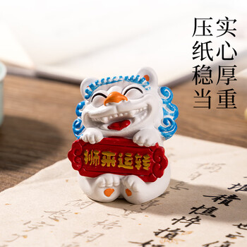 墨青言 神兽献瑞山海经镇尺 创意可爱吉祥物书房摆件镇纸 文房四宝书法文创摆件MY712-1生日礼物