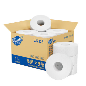 唯依美大卷纸有芯4层350克*12卷商用卫生纸大盘纸整箱销售VJ7325