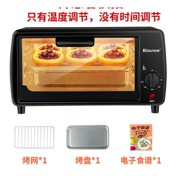 悦商宏迷你一人微波炉 微波炉超小一人小尺寸热饭菜5l宿舍面包迷你号