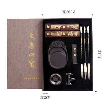 一海堂 文化 文房四宝套装 笔墨纸砚礼盒兼毫狼毫羊毫毛笔套装镇尺墨条笔搁 国庆中秋节大礼盒 水月镜花套装
