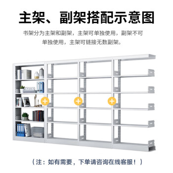 中伟简约落地置物架钢制书架铁艺防尘书柜资料档案柜储物柜书橱铁书架
