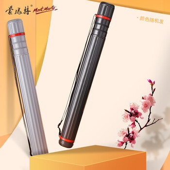 蒙玛特(Mont Marte)64-105cm可伸缩式画筒 美术素描纸收纳筒大号加粗图筒 学生便携画桶圆形图纸筒MAXX0051 速写 马克笔绘画 蒙玛特(Mont Marte)64-105cm可伸缩式画筒 美术素描纸收纳筒大号加粗图筒 学生便携画桶圆形图纸筒MAXX0051 速写 马克笔绘画