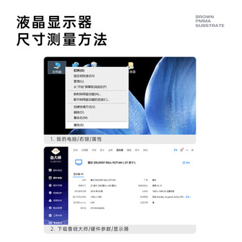 毕亚兹 电脑显示器防蓝光保护屏护眼抗蓝光辐射膜台式机屏幕隔离罩亚克力悬挂阻隔挡板免贴23.8英寸16:9
