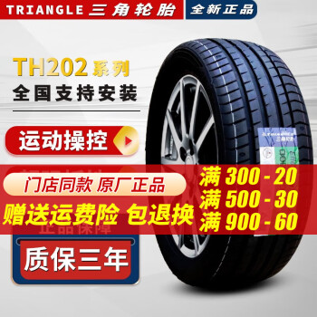 GL230706-3 TRIANGLE 245/40 R19、 2021年-centraldepabx.com.br