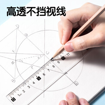 得力（deli）15cm透明防滑直尺 尺子小学生防滑条设计易拾取绘图精准高考祝福礼物