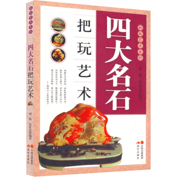 文玩核桃四大名核价格报价行情- 京东
