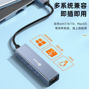 毕亚兹 USB分线器USB3.0 千兆有线网卡 USB转RJ45网线接口转换器 苹果Mac集线器HUB接硬盘延长线 