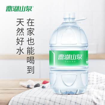 sugus【会员专享】鼎湖山泉泡茶水山泉水桶装水饮用水天然水4.