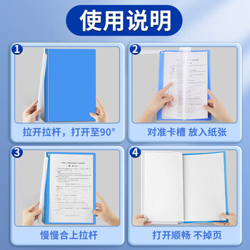 离草a4文件夹拉杆夹旋转文件夹侧夹抽杆夹文件活页夹资料夹抽杆文件夹收纳夹5个装