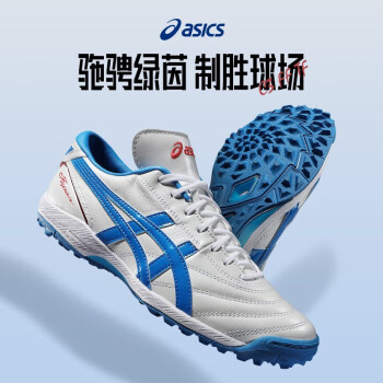 ウクライナ情勢緊迫化 完売品 ASICS C3 FF TF 28. - boxtotalfit.com