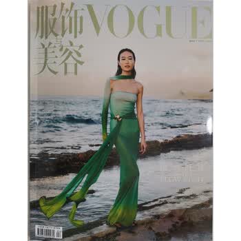 服饰与美容（VOGUE）价格报价行情- 京东