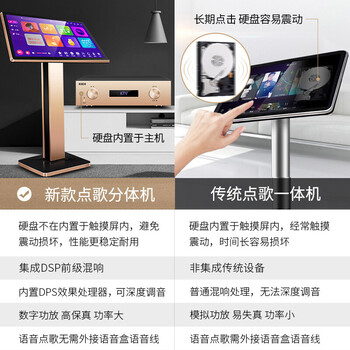 家用点歌机和ktv点歌机有什么不同（KKH K8家庭影院ktv音响点歌机到底如何,值得入手吗）